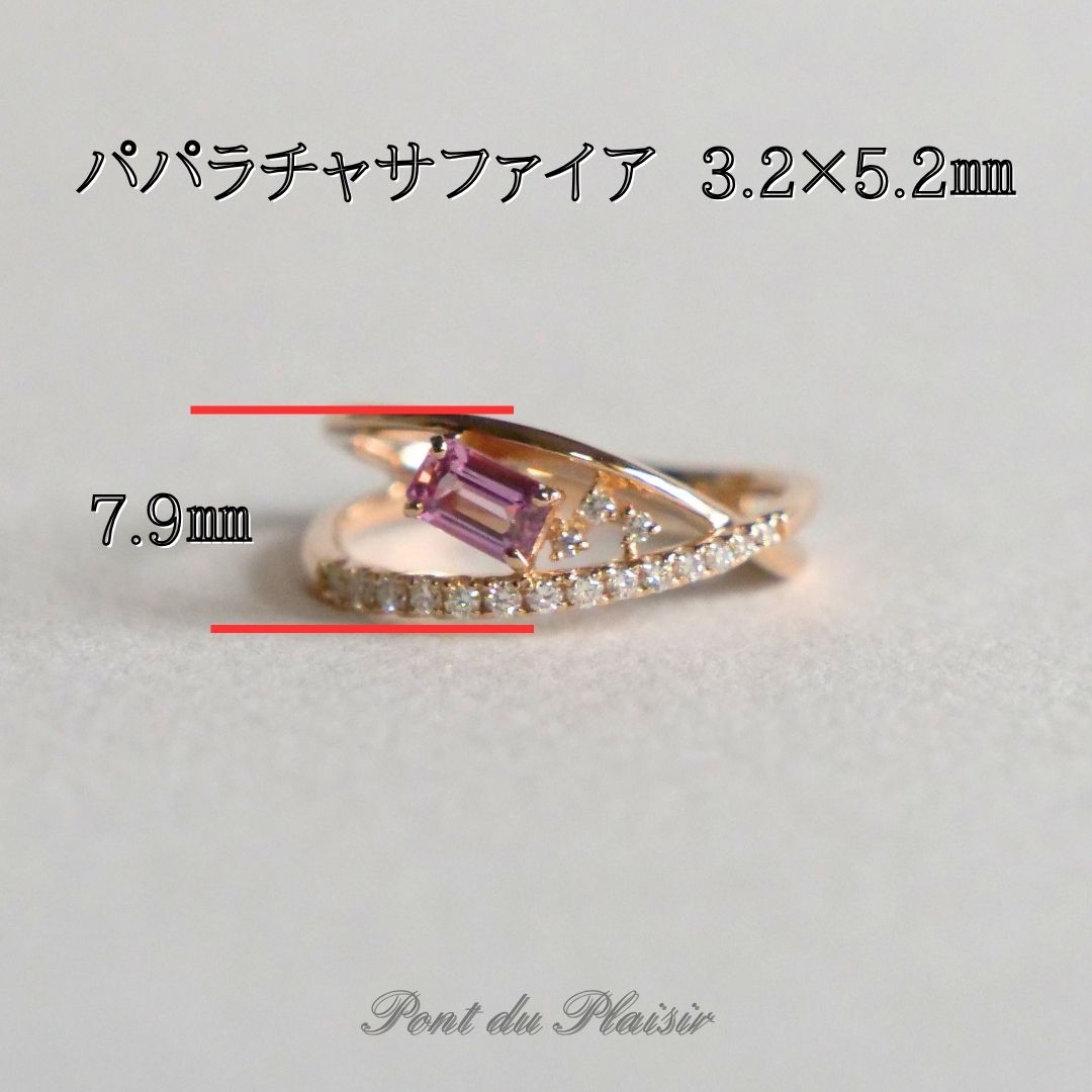 K18PG製パパラチャサファイア指輪