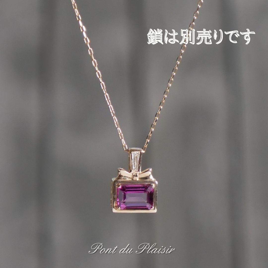 K18製ペンダントトップ(香水瓶)