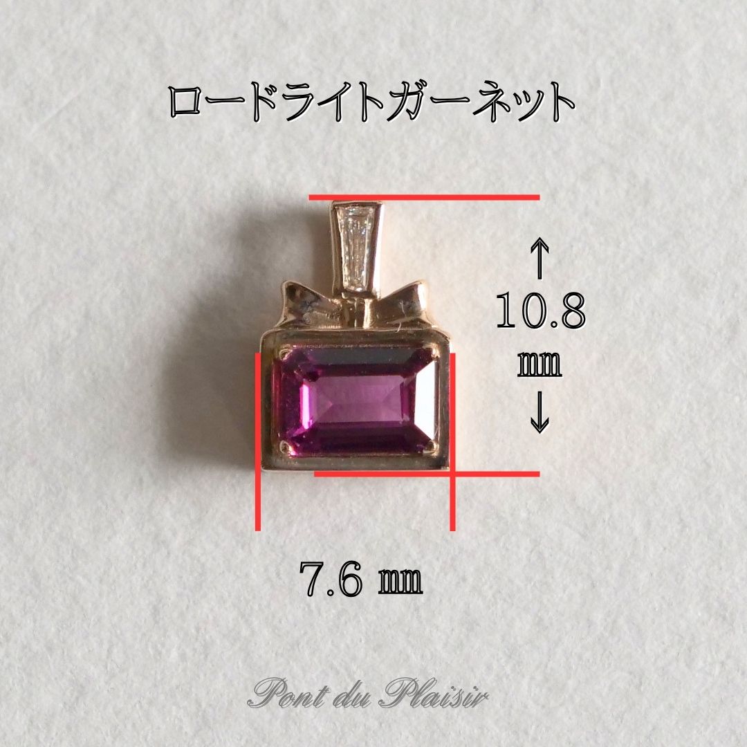 K18製ペンダントトップ(香水瓶)