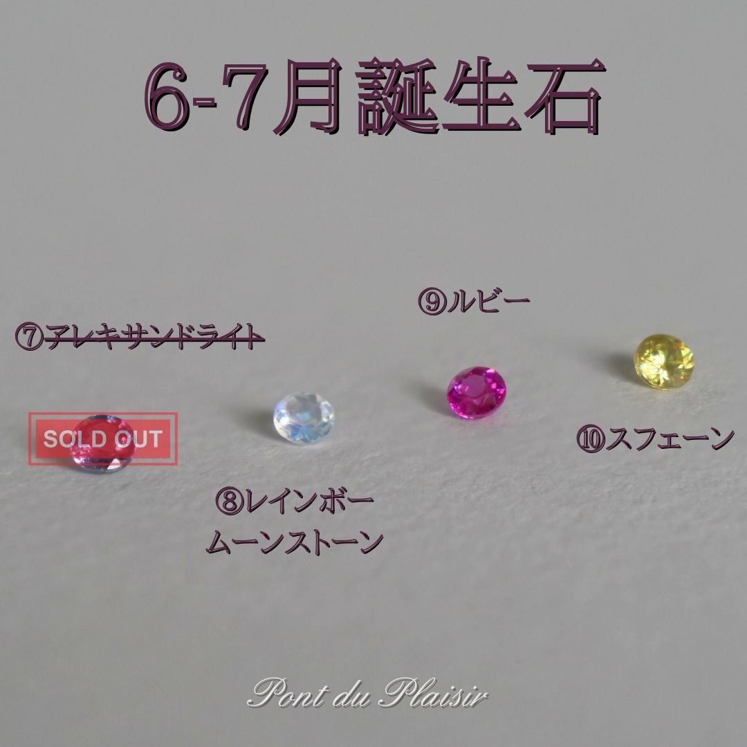 Pt950製ペンダントトップ