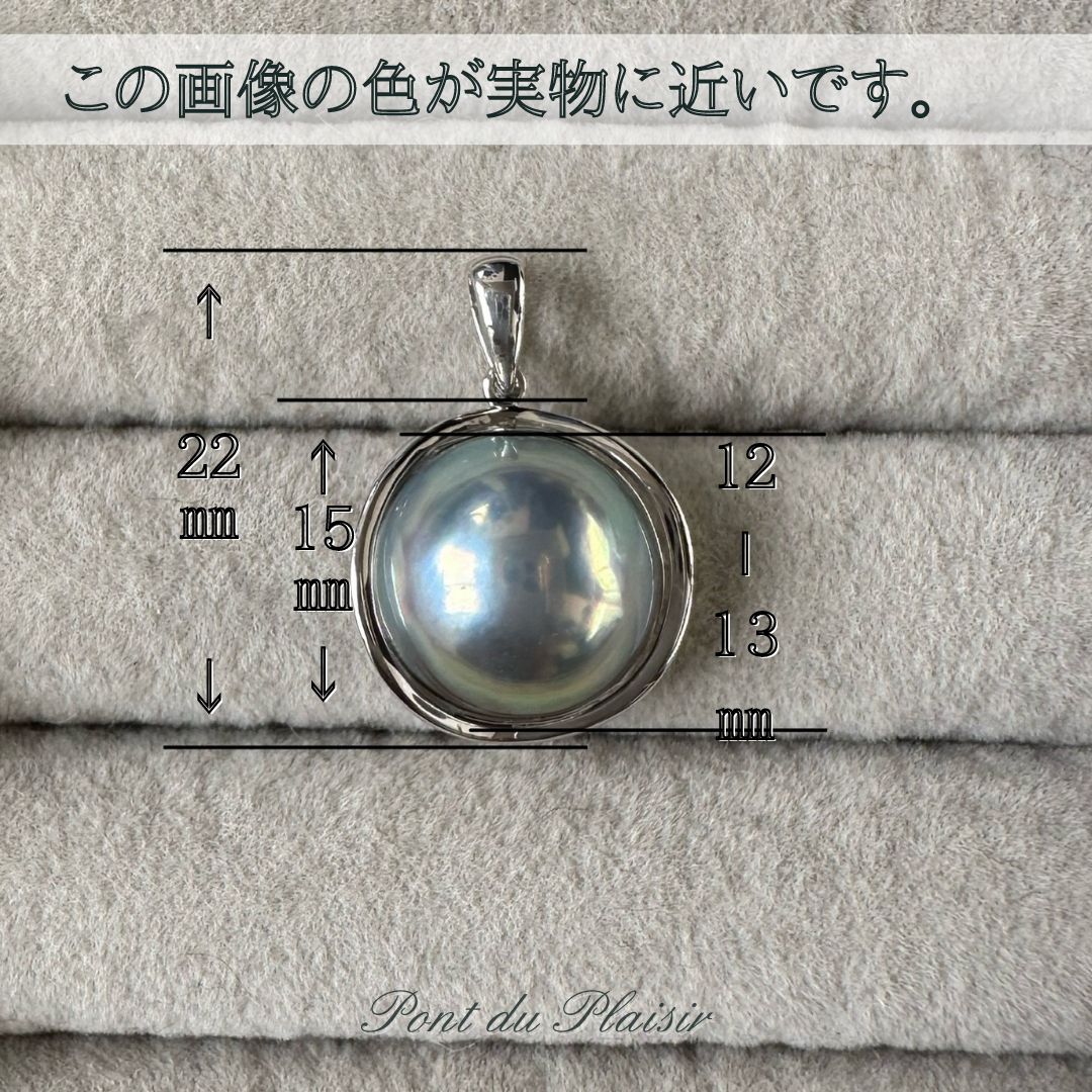 K18WG製マベパールジュエリー