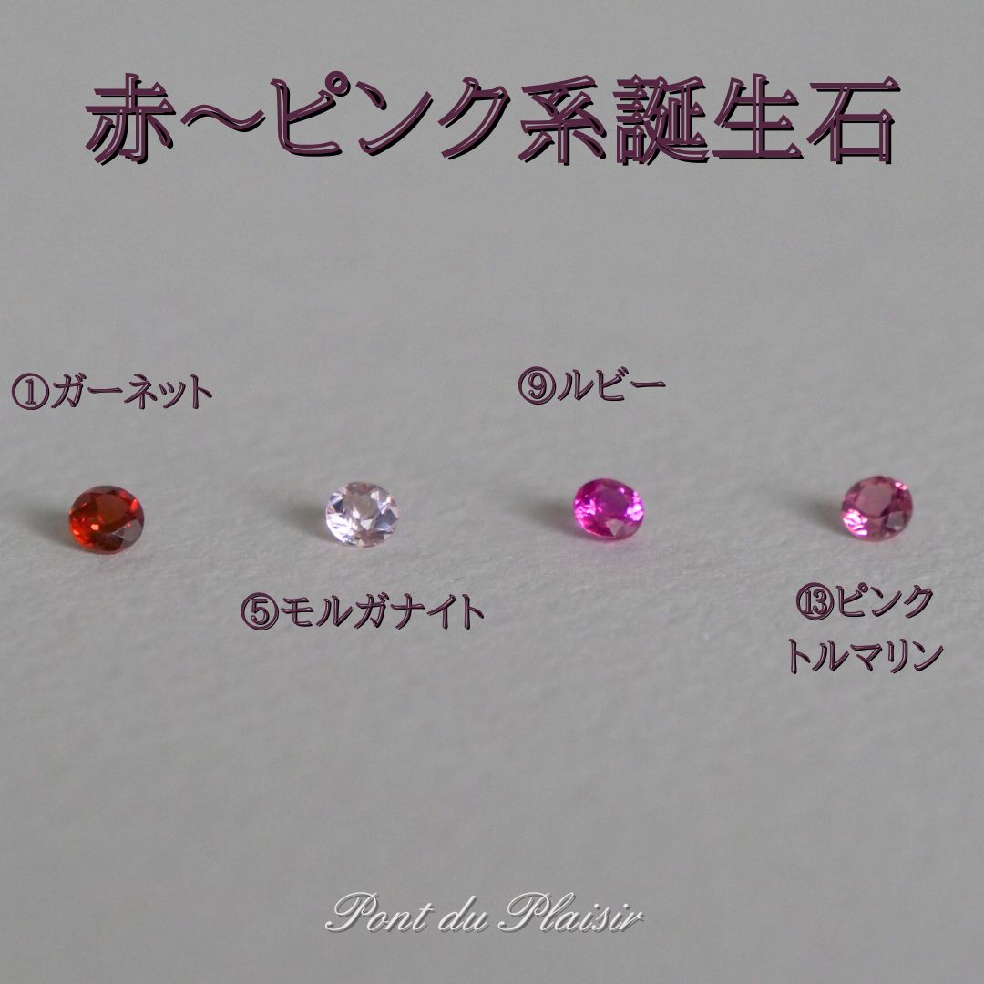 Pt950製ペンダントトップ