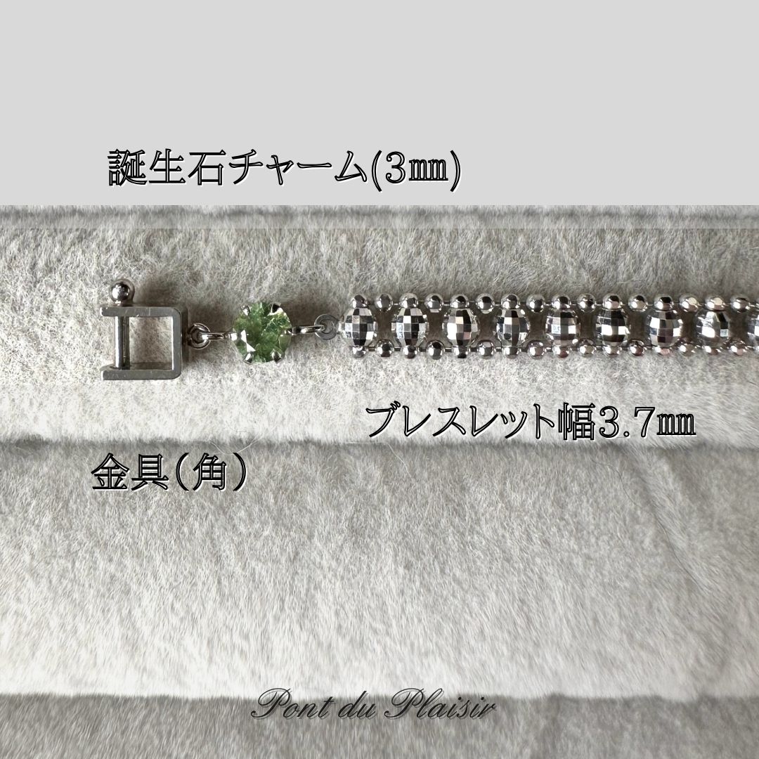 ジュリブレスレット(コンビ)【スペシャルオーダー】