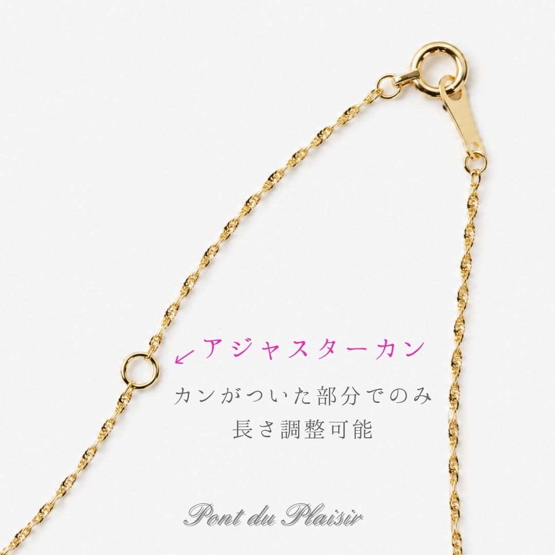 Pt850製セレストネックレス