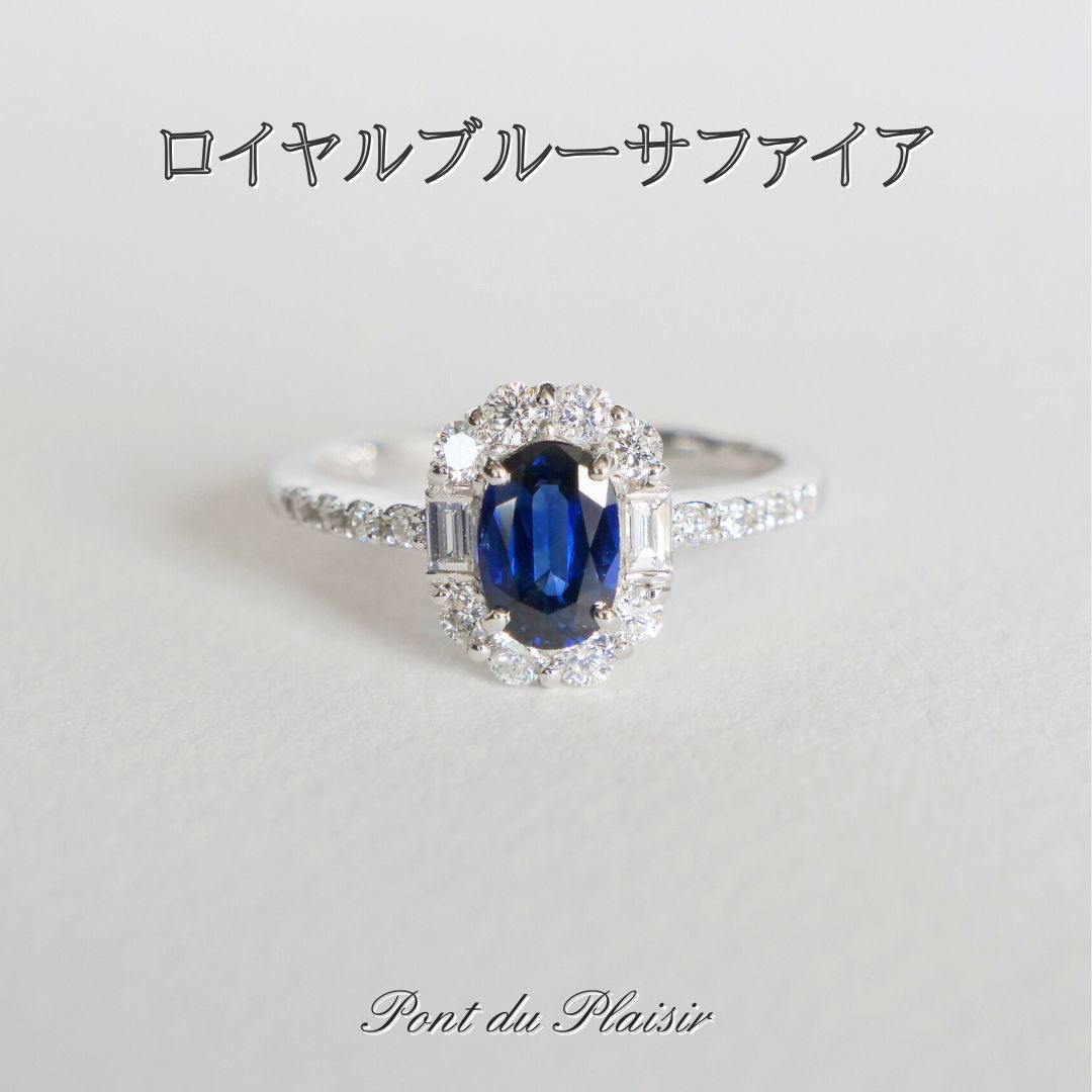 Pt950製ロイヤルブルーサファイア指輪#12