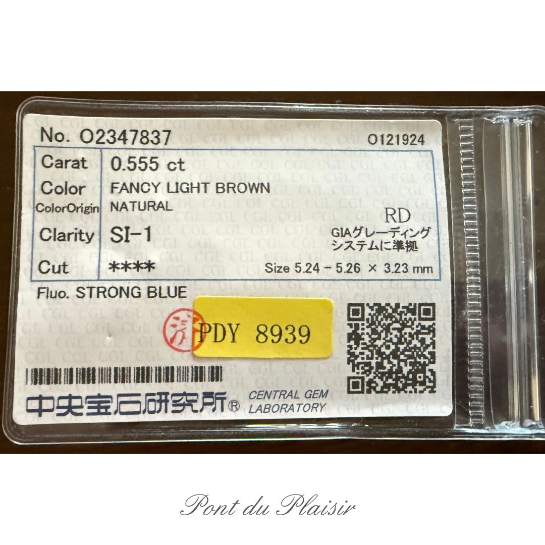 ブラウンダイアモンド0.555ct