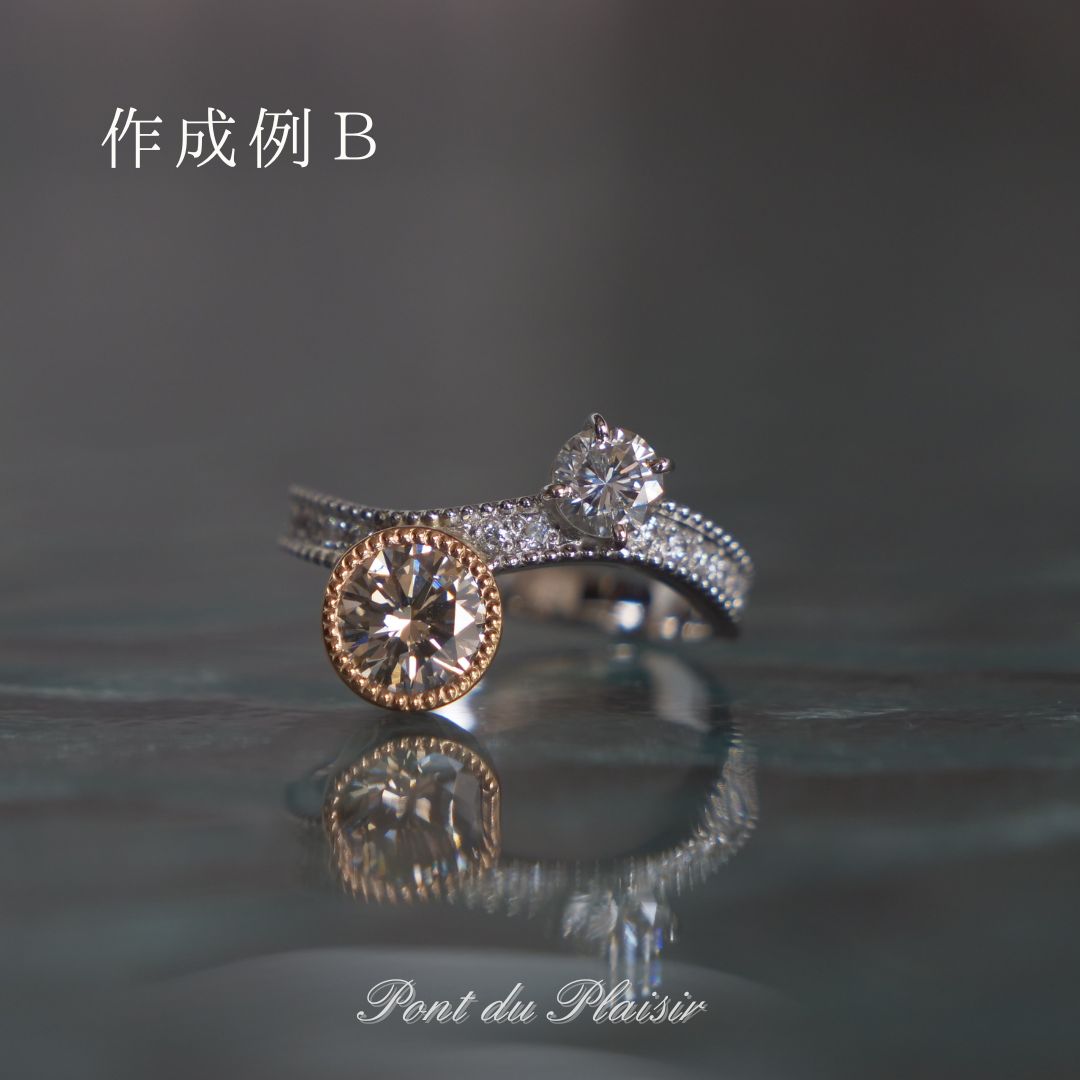 Pt950製アンサンブル指輪