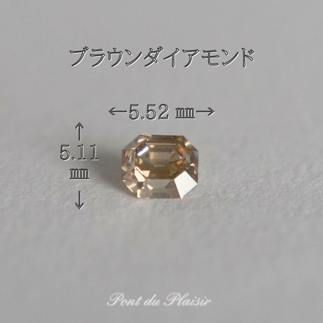 ブラウンダイアモンド0.720ct