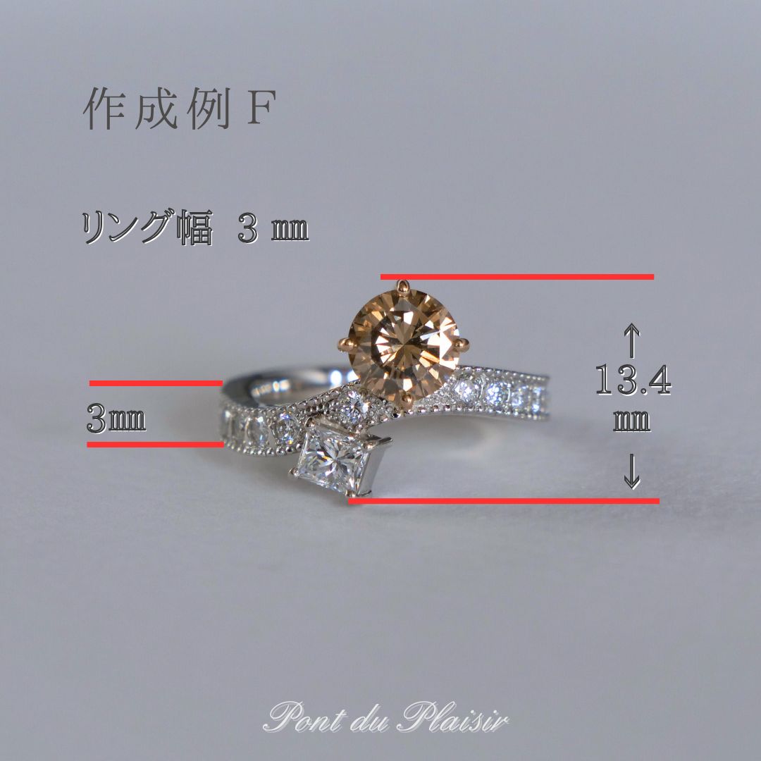 Pt950製アンサンブル指輪