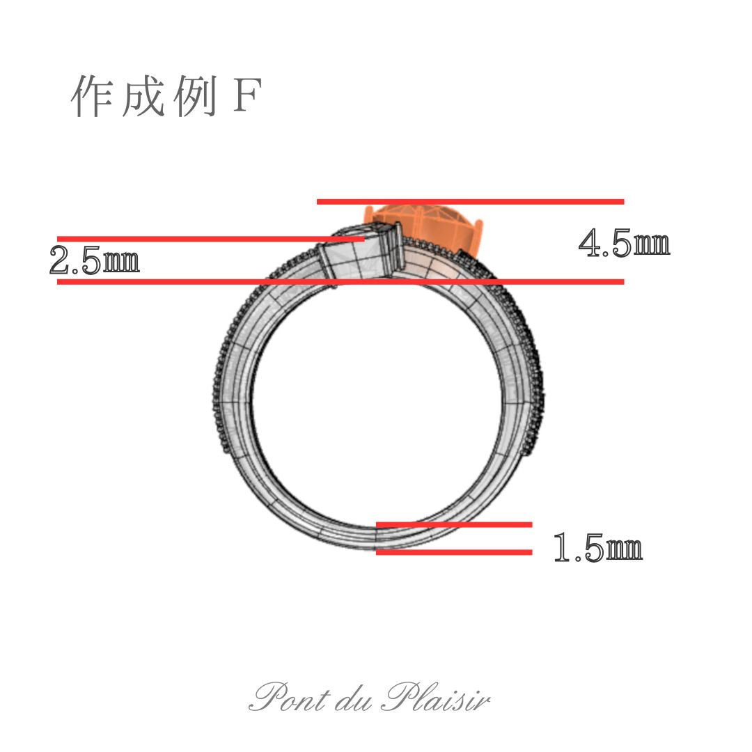 Pt950製アンサンブル指輪