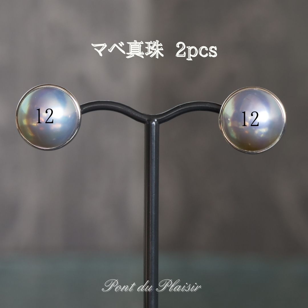 Pt900製マベ真珠ピアス