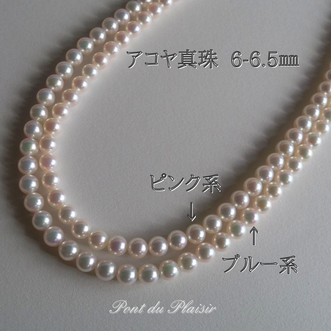 6-6.5㎜アコヤ真珠ネックレス