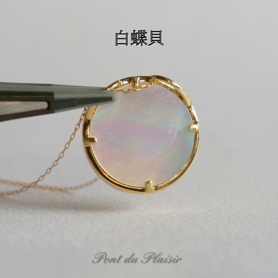 【新作】MOLIA(モリア)ペンダントトップ