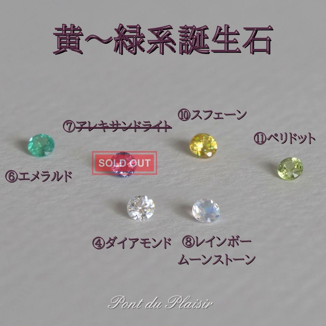 Pt950製ペンダントトップ