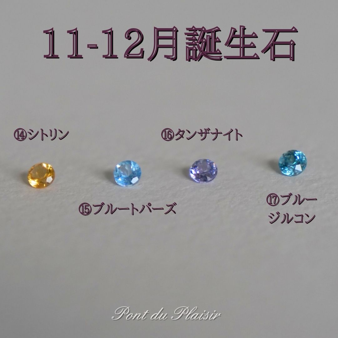 【新作】MOLIA(モリア)ペンダントトップ
