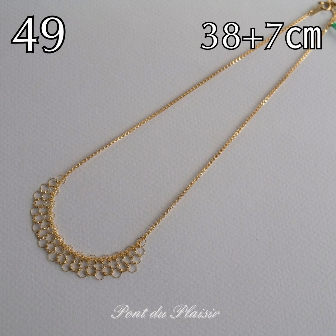 49_K18YG製ネックレス38+7㎝