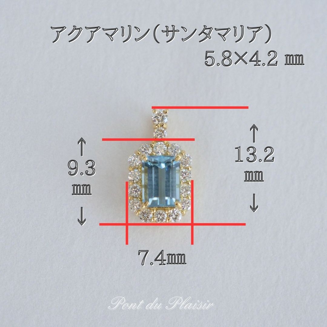 K18YG製サンタマリアアクアマリンペンダントトップ