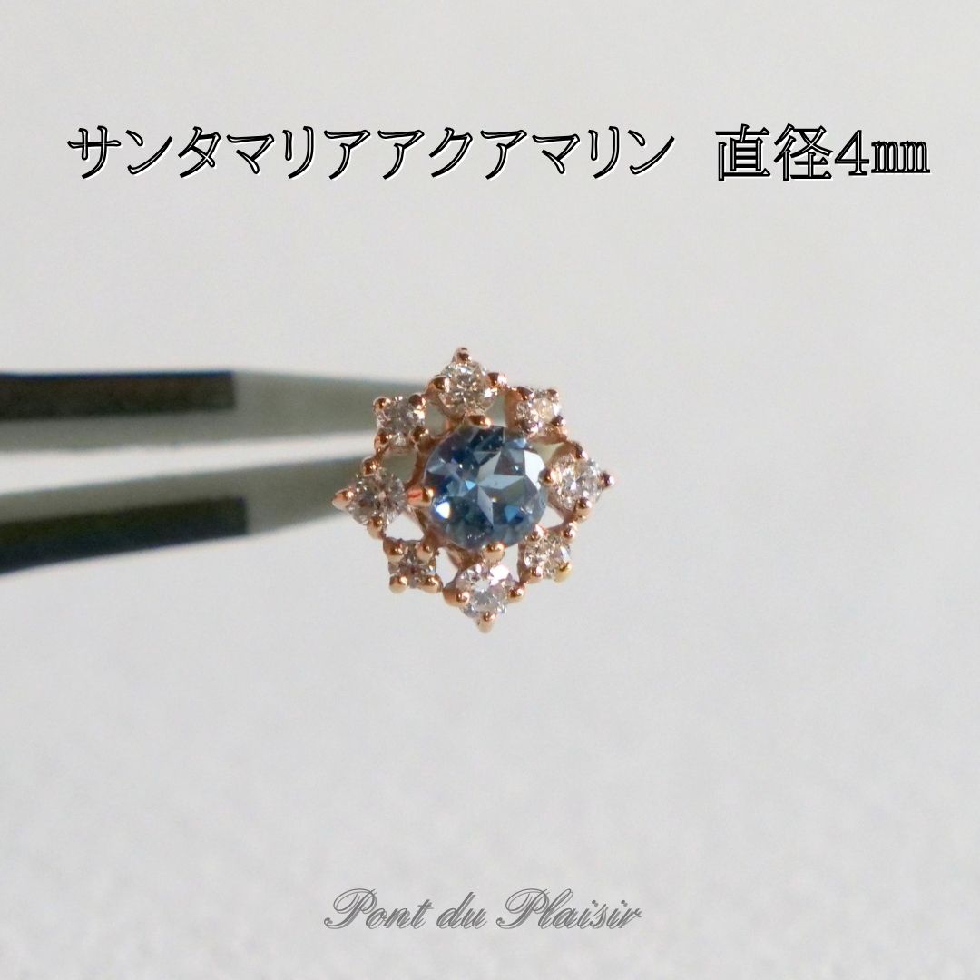 K18PG製サンタマリアアクアマリンピアス