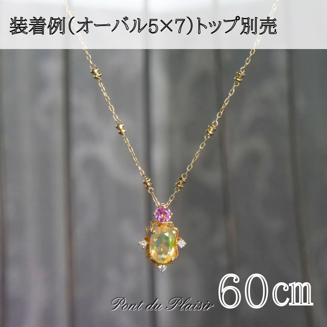 K18製スタッズチェーン60㎝