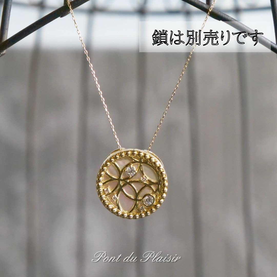 【新作】MOLIA(モリア)ペンダントトップ