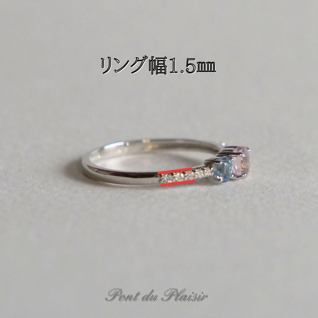 Pt950製アクアマリン&モルガナイト指輪