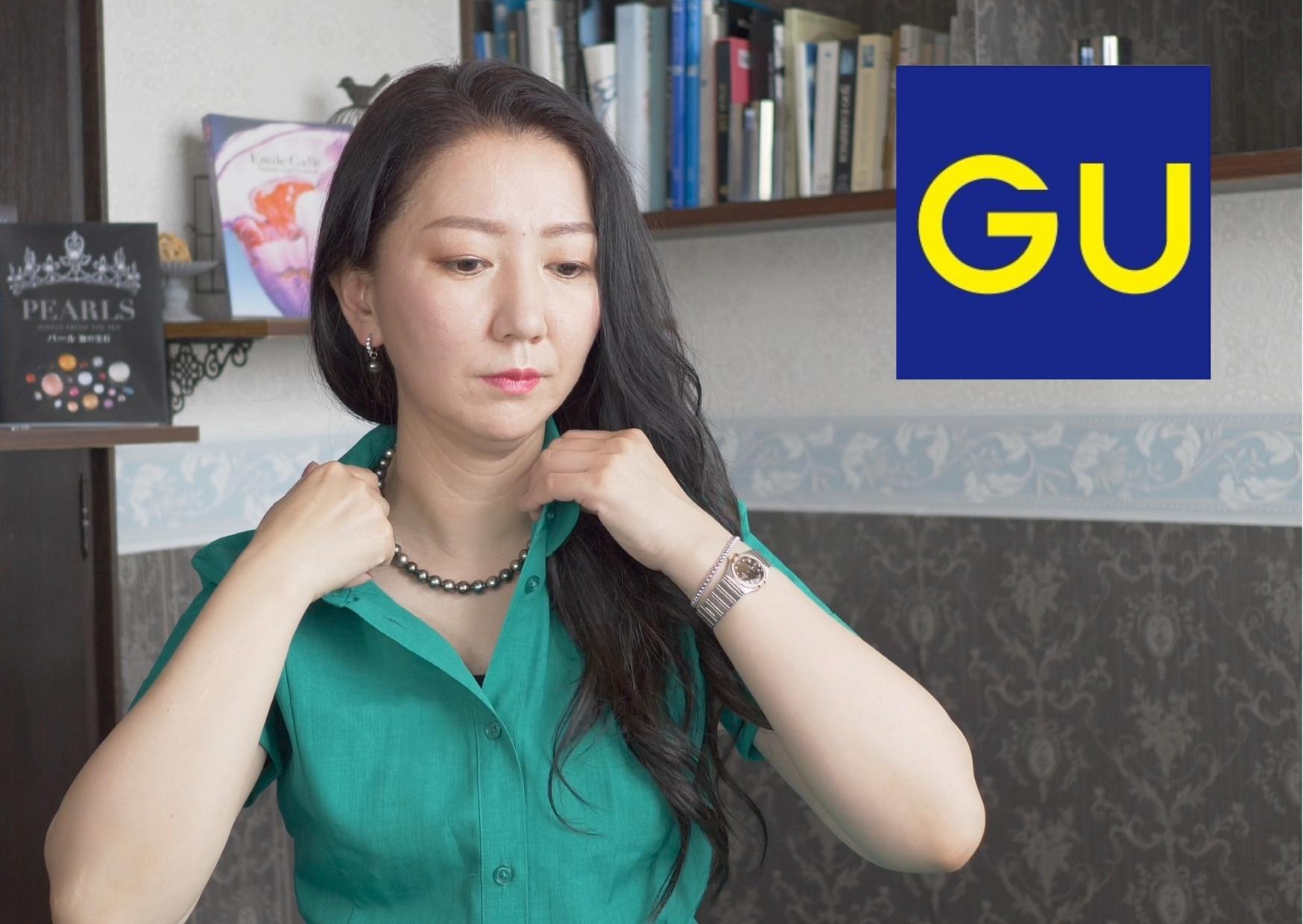 ◆【プチプラ服も一気に高見え】旅行の時こそ着けてほしい、格上げジュエリー【GU】