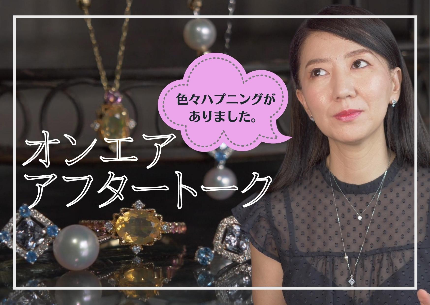 ショップチャンネル