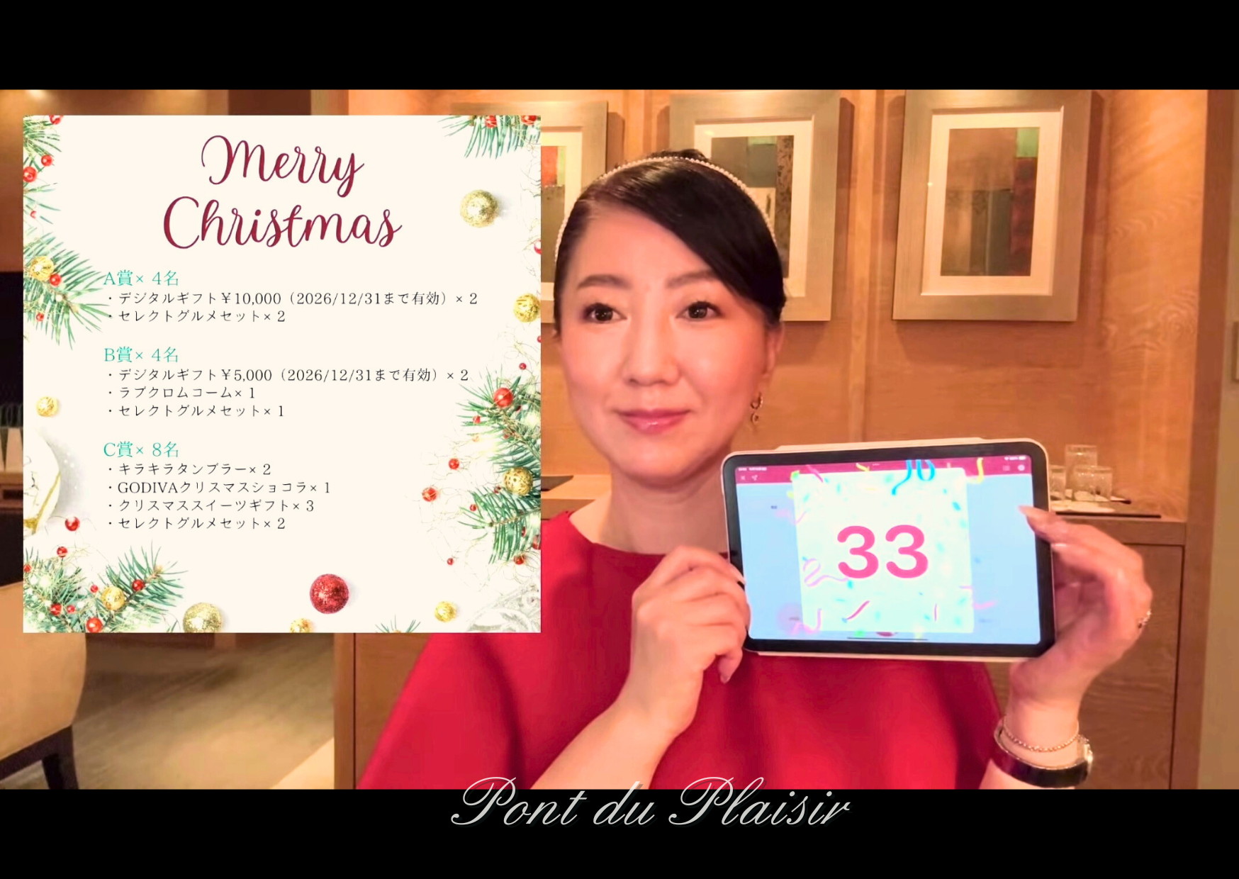 ◆クリスマス抽選会のプレゼント発送、ほぼ完了しました。何が届くかお楽しみに！