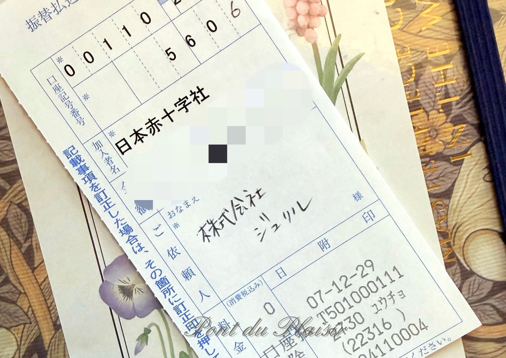 ◆今年も一年の締めくくりを無事にできました。