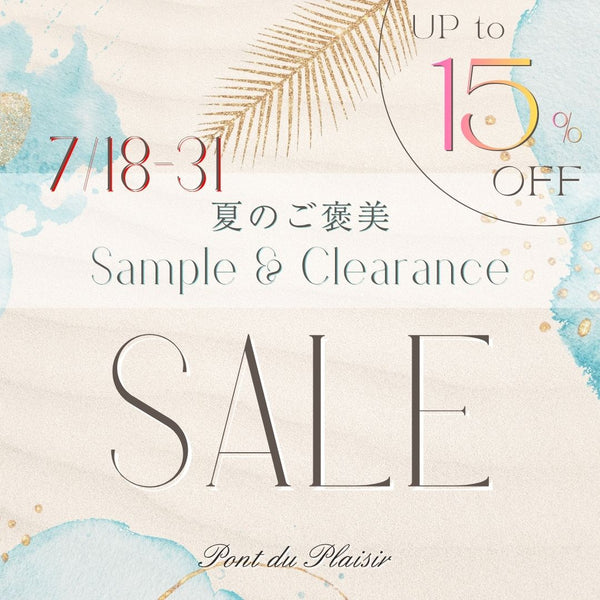◆7月18日から今年もSALE開催します。都内SALEのご予約もお待ちしています！
