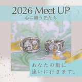 ◎2026年Meet UP【心に纏う光たち】ご案内