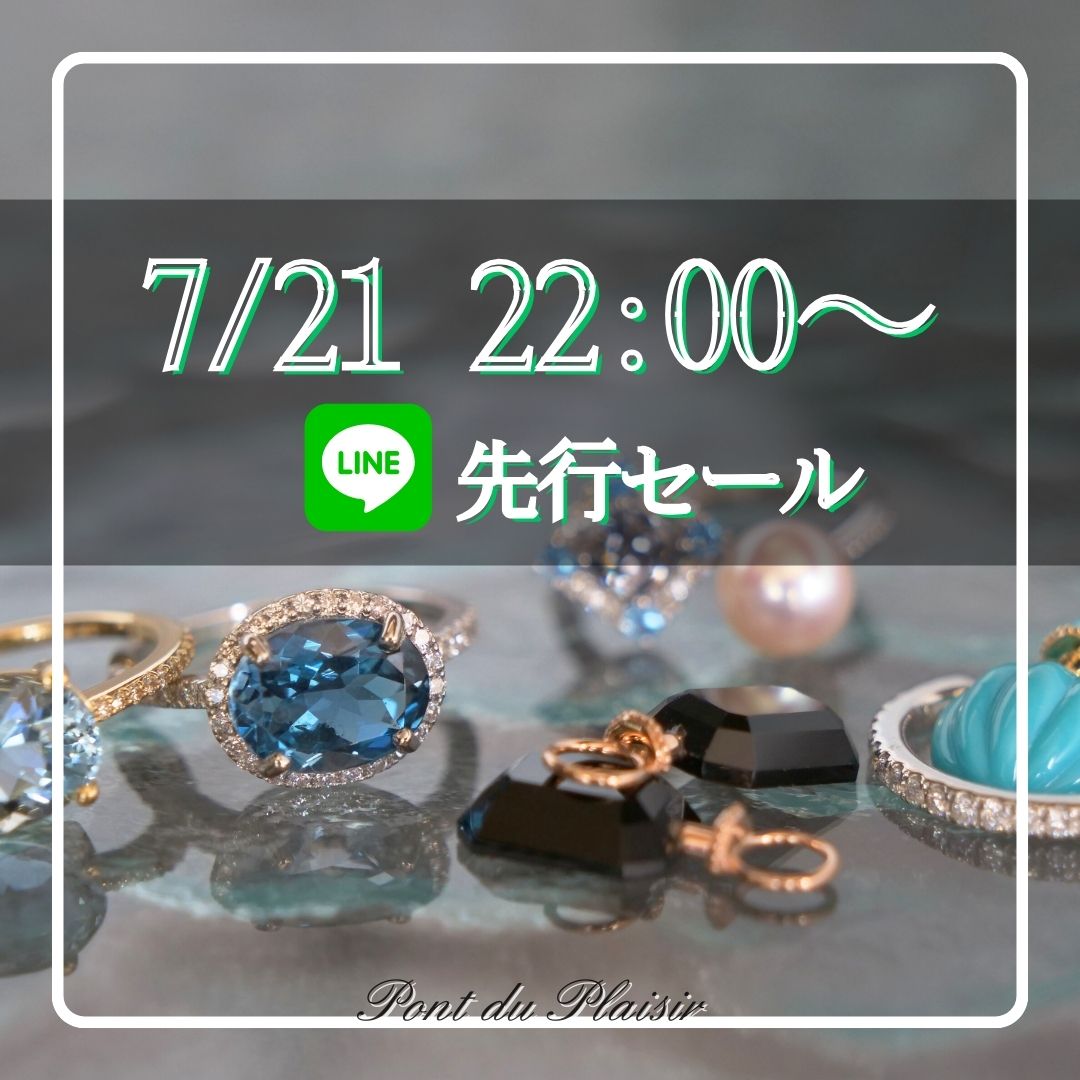 ◆【サンプル＆クリアランスセール】への沢山のお問合せありがとうございます。