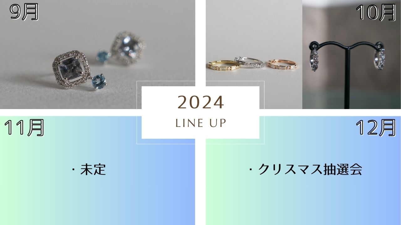 ◆おそらく真珠屋さんは作らないジュエリー。デザインの一部としてのパール使い。