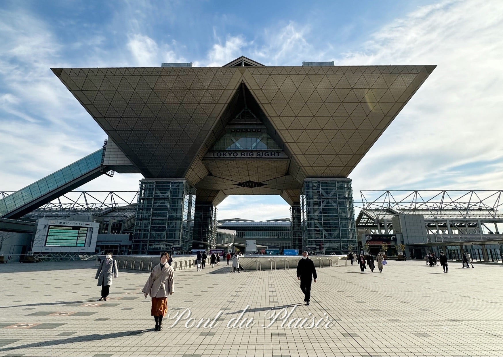 東京ビッグサイト