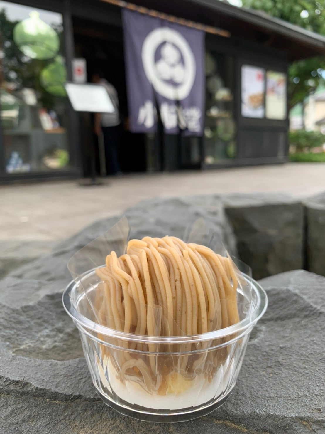 小布施堂のモンブラン