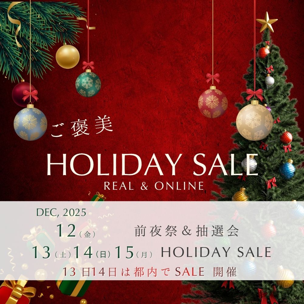 ◆2025ご褒美HOLIDAY SALEと黒蝶マルチネックレスのご案内