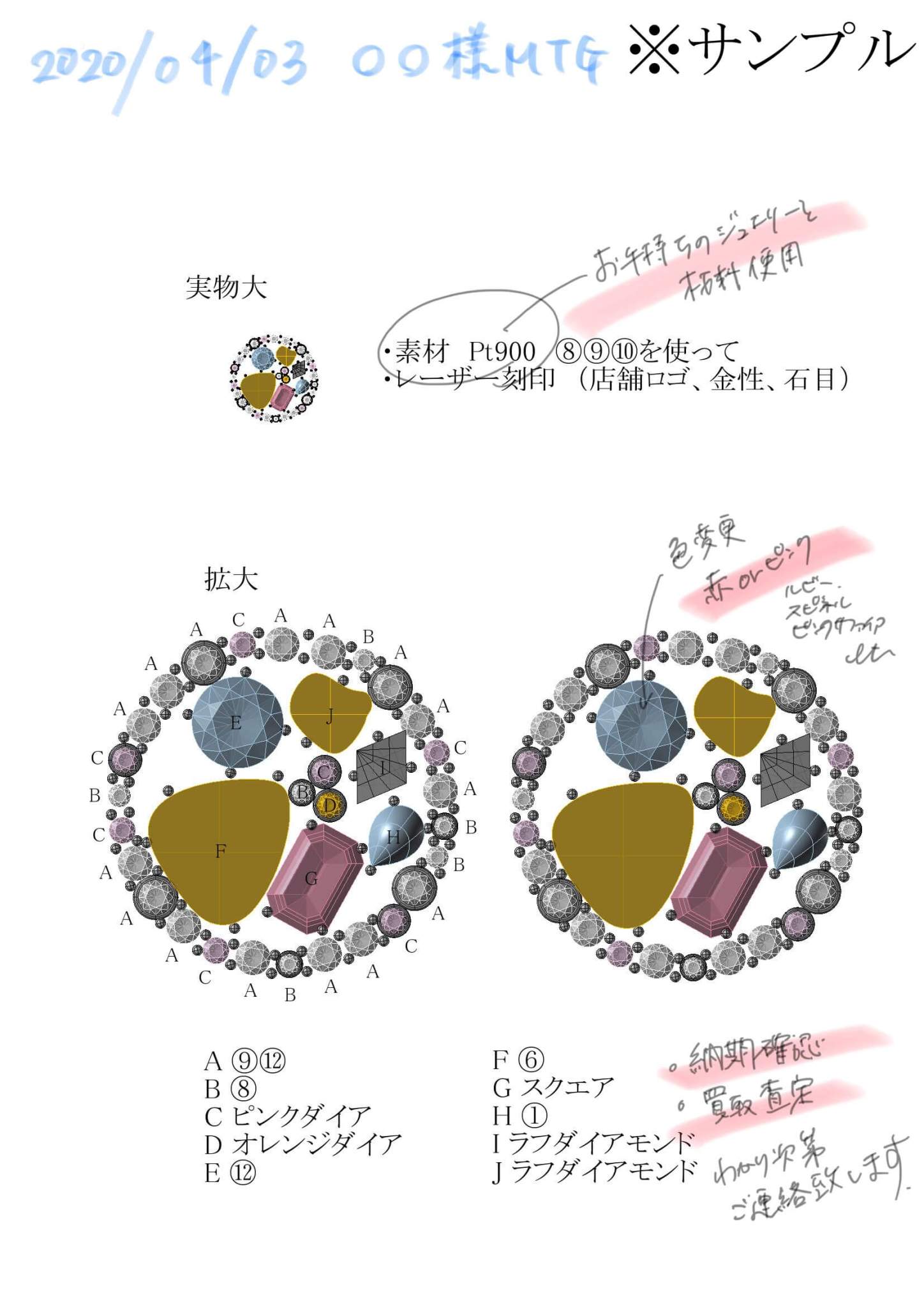 ◆アシンメトリーなピアスにこっそりと込めたエール。多石使いのジュエリーもリフォーム（リモデル）できます。