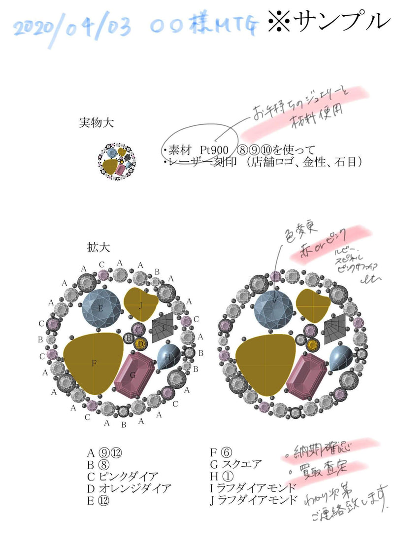 ◆アシンメトリーなピアスにこっそりと込めたエール。多石使いのジュエリーもリフォーム（リモデル）できます。