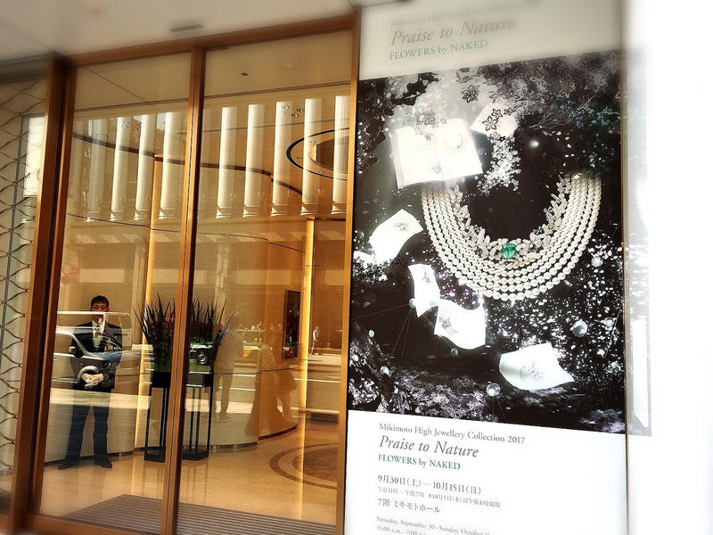 ◇「エルメスのてしごと展」とミキモト「2017 “Praise to Nature” 」