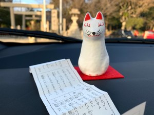 海山道神社　大吉