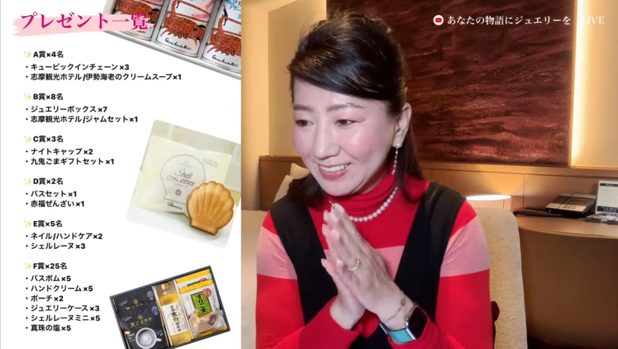 ◆プレゼント抽選会に沢山のご参加ありがとうございました！