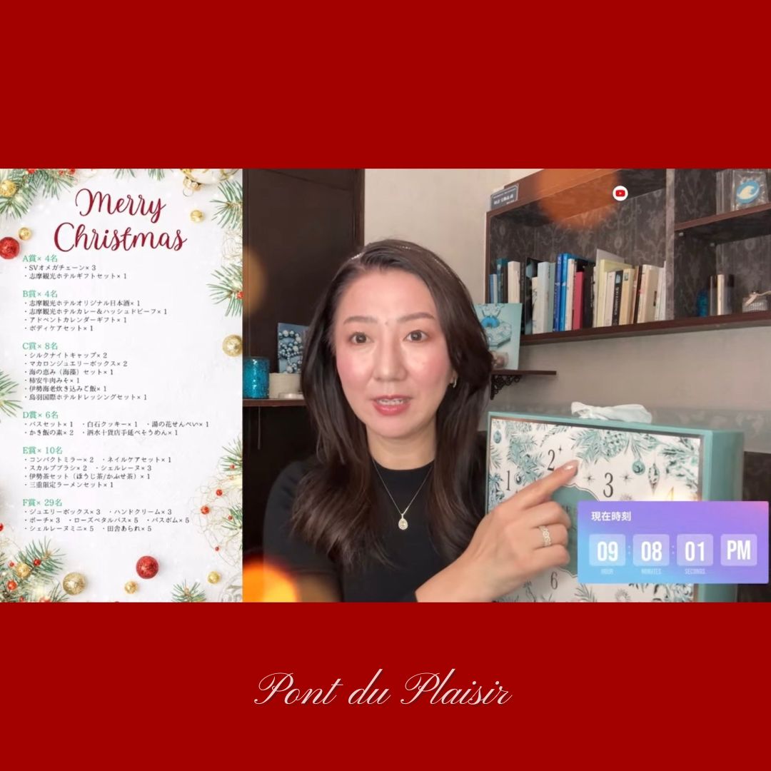 ◆クリスマス抽選会のお礼と【Christmas ＆ New Year Thanks Fair】ついて