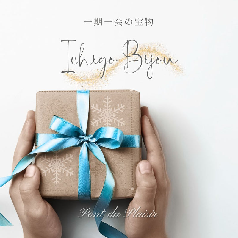 ◆一期一会の宝物。新企画「Ichigo Bijou」が始まります。