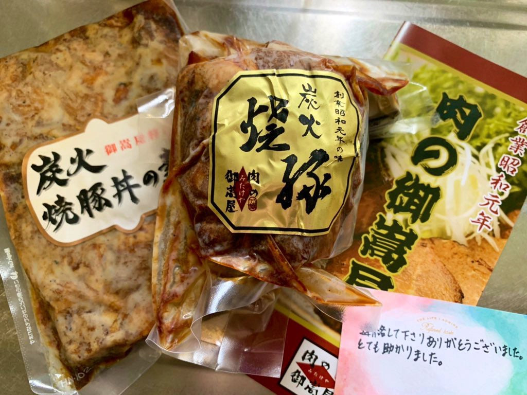 ◇善意のリレー「御嵩屋さんの炭火焼豚」