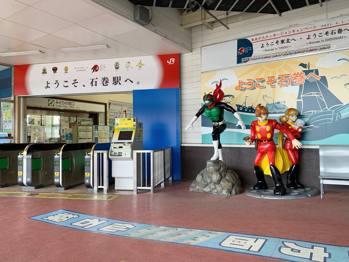 石巻駅