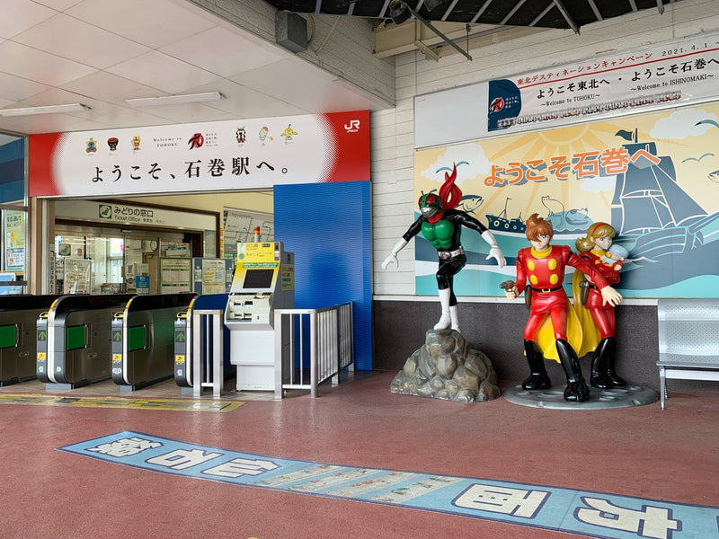 石巻駅