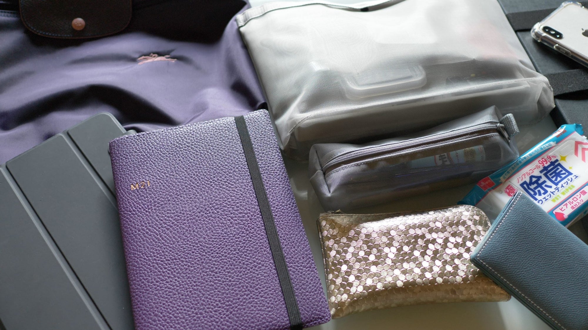 What's in my bag?
