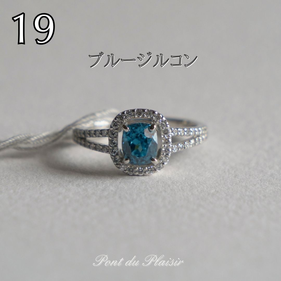 19_Pt950製ブルージルコン指輪#12