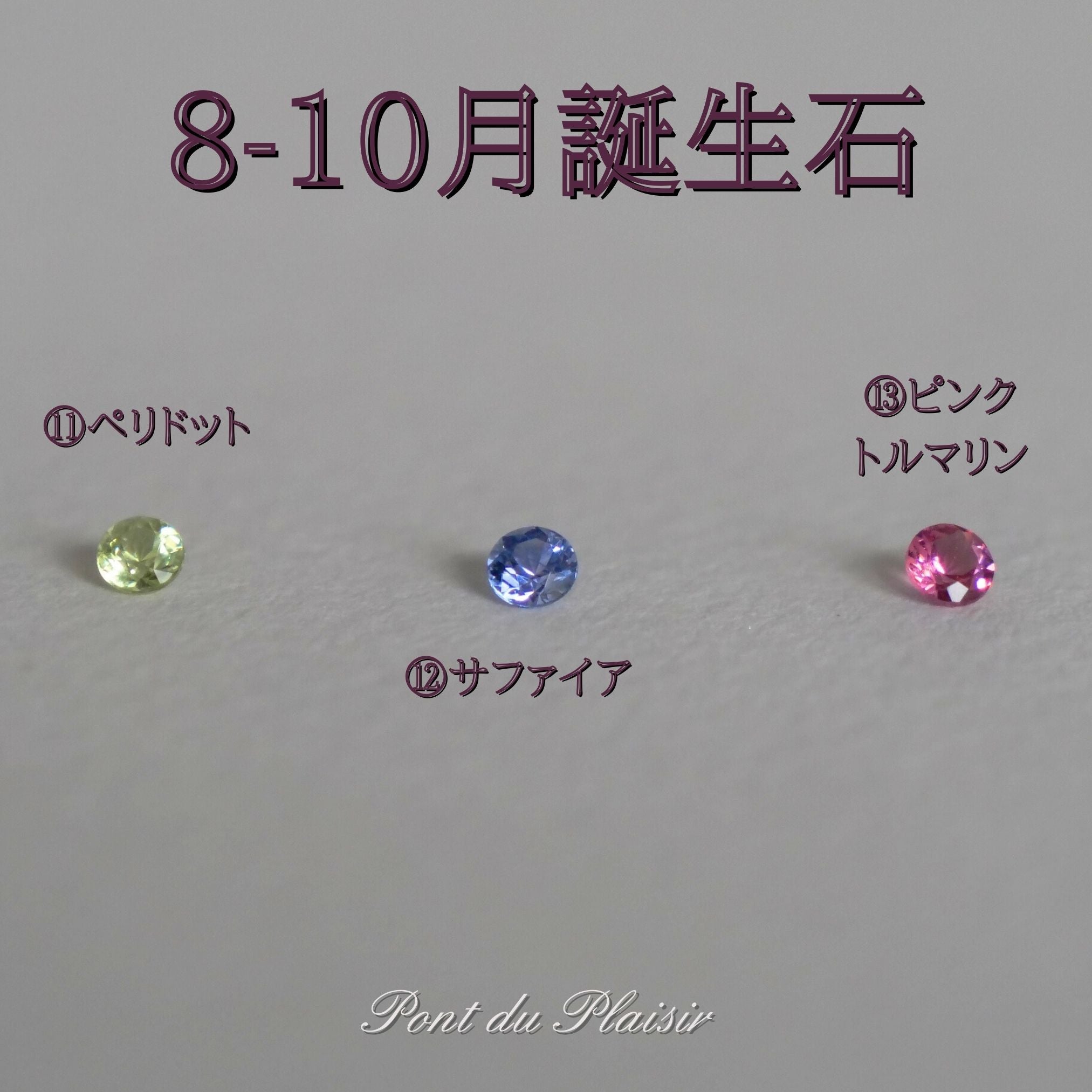 Pt950製ペンダントトップ