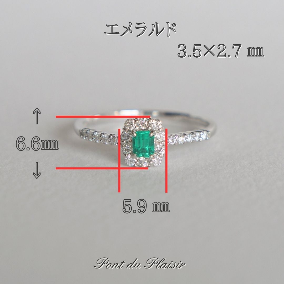 Pt950製エメラルド指輪#13